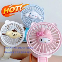학생들을 위한 귀여운 만화 유쾌한 강아지 미니 팬 무소음 충전 신제품 소형 선풍기, 화이트 워치 팬 X 쿨로미, 시계 팬의 길이는 약 12.5cm입니다.