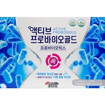 액티브 프로바이오골드