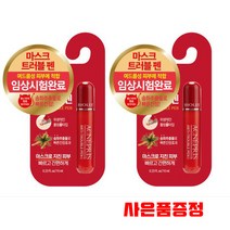 바이오리 마스크 트러블펜 뾰루지펜 2개 여드름피부 빠른진정 피부관리