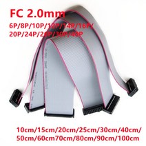 2pcs 2.0mm 피치 FC 6/8/10/14/16/18/20/24/26/30/34-60 핀 회색 플랫 리본 데이터 케이블 10/20/30/50-100cm DC3 IDC 남성 헤, 05 25cm _ 04 18 마력