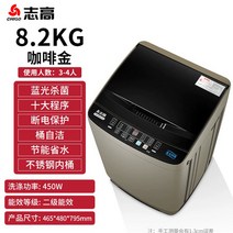 탈수기 미니 건조기 세탁기 완전 자동 가정용 소형 기숙사 임대 임펠러 세탁 및 건조 통합, 9. 82KG 황금 지능형 공기 건조 청색광 항균제