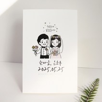 마음닷컴 청첩장 초롱불카드 cho2626 봉투 스티커 포함, 100매 세트