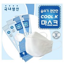 판촉물/500개/COOL K 마스크/4중구조/스펀본드SB필터/100%국내생산마스크일회용마스크/로고인쇄 도매제작, 기본500개구매시, 인쇄신청