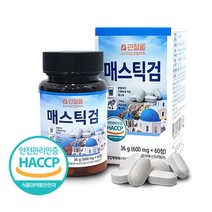 관절몰 매스틱검 60정 매스틱 메스틱 그리스 키오스 MASTICGUM 검 1개/2개(할인)/4+1, 매스틱 60정 1개