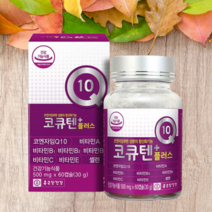 종근당건강 코큐텐 플러스 500mg 60캡슐 2개월분 코엔자임 q10 비타민 셀레늄