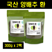 양배추환 양배추 환 국산 국내산 양배추환 2팩