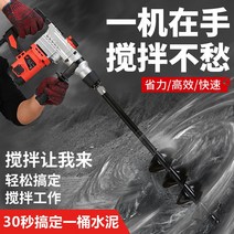 잉크 시멘트 교반기 혼합 페인트 도배풀 철 믹서봉, 기본형 - 쌍엽교반기