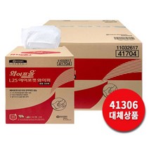 유한킴벌리 와이퍼올 41704 킴테크 1박스, 단품
