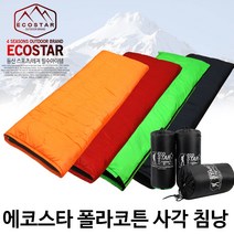 국산 에코스타 폴라코튼 사각침낭, 네이비