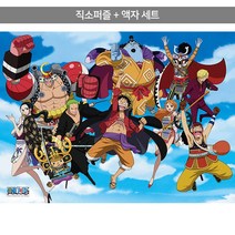 500피스 직소퍼즐+액자세트 - 원피스 하이 플레이스 (액자포함), 단품, 단품
