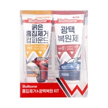 불스원 퍼스트클래스 흠집제거 앤 광택복원 키트, 100g, 2세트