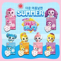 캐치티니핑 에블린 새부리형 캐릭터 여름용 얇은 마스크 더운날3중 소형 초소형 20매 +1매추가증정, 조아핑(옐로우) 20매+(1매추가)