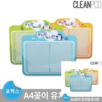 영아 어린이집게시판꾸미기 신학기환경판 유치원환경판 게시판 영역판 어린이집게시판 게시물 어린이집환경 어, 펭귄