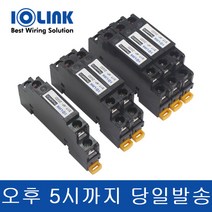 삼원액트 IOLINK 무접점 릴레이 S1T-4P-202D 삼원ACT