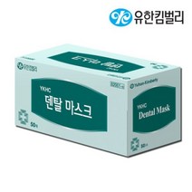 덴탈마스크 대형 50매 유한킴벌리, 상세페이지 참조, 상세페이지 참조, 상세페이지 참조