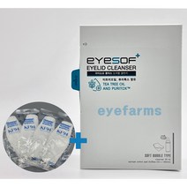리드랩 아이소프 플러스 아이리드크리너 티트리오일 퓨리톡스 눈꺼풀 눈청결제 50ML, 2개
