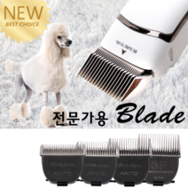 아키즈 아키즈 하이퍼 프로바리깡날 프로용 바리깡날, 5F 6.4mm(날단품)