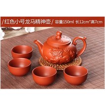 티포트세트 홍차 도자기 티팟 5pcs 쿵푸 차 1 찻 주전자 4 컵 150ml xi시, 장밋빛 빨강