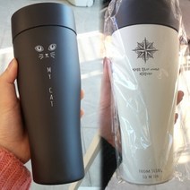 특별 주문제작 텀블러 결혼선물 집들이 선물 기념일 군인텀블러 커플아이템 이니셜각인, 컴팩트진공텀블러350ml, 아이보리, 마킹안함