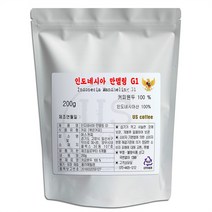 어스커피 인도네시아 만델링 G1 원두커피, 홀빈(분쇄안함), 200g