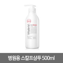 [병원용] 비타브리드 스칼프 테라피샴푸 헤어토닉세트 두피케어, 스칼프샴푸 500ml