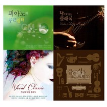 기타 [옵션선택]듣기좋고편안한클래식CD모음전/음반/고음질/클래식/피아노, 04 2CD_내생애꼭한번들어야할영화속클래식&오페라