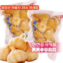 연변 금강산마늘김치 2개 한세트즉석식품