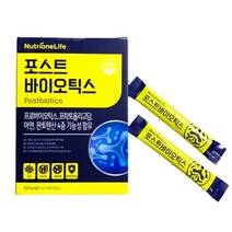 뉴트리원라이프 포스트바이오틱스 5g x 30포 5박스
