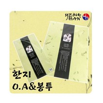 윈지커머스_221102 [WINZI_몰] 감사봉투 프린트용한지 손편지봉투 현금봉투 패턴봉투, 한지 OA 및 봉투(연두), JMOC_단일옵션