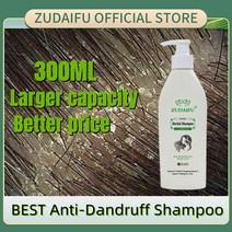 비듬 탈모 방지 시원한 두피샴푸 Zudaifu-샴푸 비듬 제거 헤어 트리트먼트 300ML 방지 전문가용 건선, 01 1pc 300ml shampoo