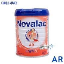 노발락 AR 구토방지용 분유 800g x1개