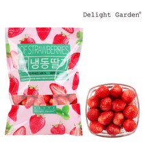 딜라잇가든 [딜라잇가든]냉동 딸기(국내산) 1kg, 01.냉동 딸기(국내산) 1kg