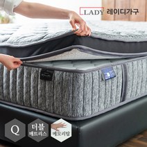 [방문설치+빠른배송] 레이디가구 몬스터 프리미엄 토퍼분리형 메모리탑 더블 매트리스 퀸 Q