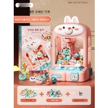 미니 레트로 미니겜보이 추억의게임 오락기 게임기, A