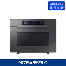 [KT알파쇼핑]삼성 BESPOKE 직화오븐 35L, 차콜