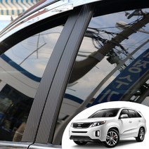 어른킹 뉴쏘렌토R BC필러 포스트 마스크 데칼 스티커 자동차 기둥 몰딩 시트지, 뉴쏘렌토R-무광화이트(필러포스트)