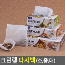 소/중/대 일회용 멸치 육수팩 크린랲 위생롤팩 3p 다시백 차거름망 멀티 국물팩 티백주머니 다시팩 공티백, 사이즈