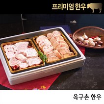 [옥구촌] 1등급 암소 사골+우족 세트