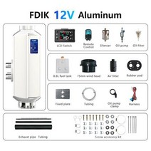 차량용무시동히터 캠핑 차박용 겨울 저소음 히터 12V/24V 5kw, 12V