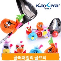 귀여운 캐릭터 골프티 샤프트장착 골퍼패밀리 분실방지 보관 휴대 교체가능, 파