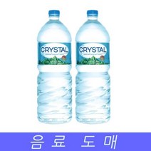 한국청정음료 크리스탈 생수 2LX6EA 음료수 도매W37DA2CW37DA2C, 상세페이지 참조, 상세페이지 참조, 상세페이지 참조, 상세페이지 참조, 상세페이지 참조