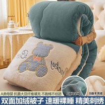 캐시미어 보온 양털 뉴질랜드 호텔 침구 에어울 호주 겨울 사계절 2인 이불 솜