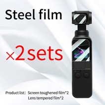 DJI Osmo 포켓 강화 유리 보호기 2 1 핸드 짐벌 카메라 안티 스크래치 필름, 02 B
