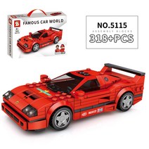 레고시티 우주 군인 우리집 화물열차 캠핑밴 병원 해양 호환블록, F40 블록 스포츠카 5115(318블록)