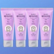 마이비 베이비치약 2단계 블루베리향 4개