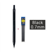 0.50.7mm 고품질 금속 샤프 펜슬 저중심 자동 연필 및 리드 오피스 학교 필기구, 0.7mm 검정 연필
