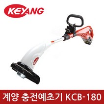 계양 충전예초기 KCB-180, 단품