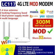 LC117 4G LTE CPE Router유심 와이파이 라우터 공유기, LC117-Asia, 1개
