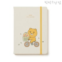 카카오프렌즈 2023 다이어리 라이언 1p 날짜형 수첩 스케줄러 메모 필기 팬시 업무용 직장인 회사 플래너 어피치