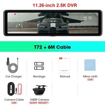 룸미러블랙박스 실시간 차량용 블랙박스 jansite 2.5k 자동차 dvr 터치 스크린, t72s 6m, 협력사, 256g